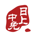 中免日上2025手机版下载v1.23