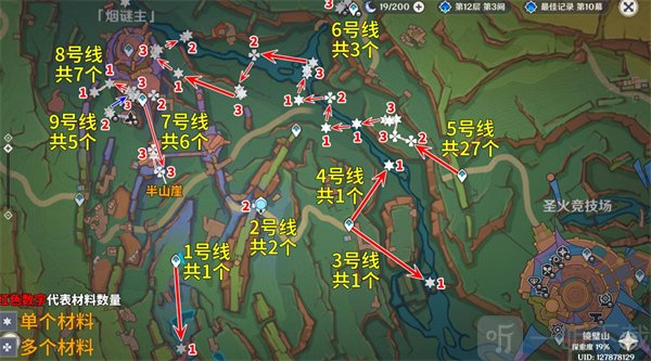原神微光角菌位置 原神微光角菌收集路径