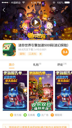 乐乐游戏盒2025