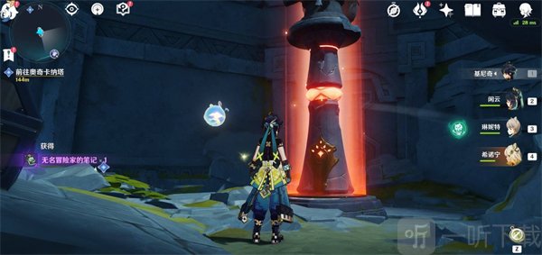 原神奥奇卡纳塔七天神像怎么开 原神奥奇卡纳塔七天神像开启方法