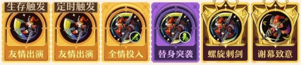 无尽梦回游戏平民微氪玩家怎么度过新手期 平民微氪玩家过渡指南
