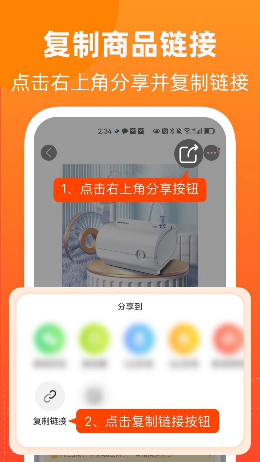 慢慢买2025