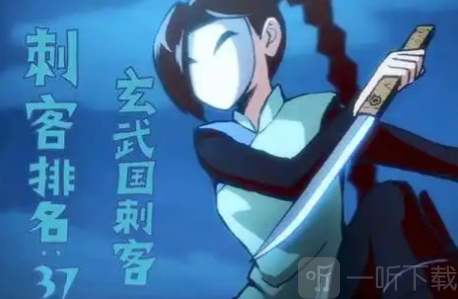 伍六七暗影交锋刺客强度排行榜