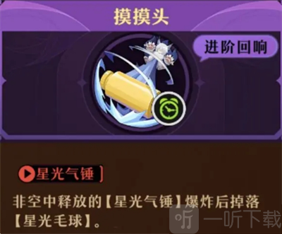 无尽梦回游戏平民微氪玩家怎么度过新手期 平民微氪玩家过渡指南