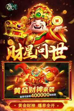 新仙魔九界2025最新版