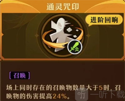 无尽梦回游戏平民微氪玩家怎么度过新手期 平民微氪玩家过渡指南