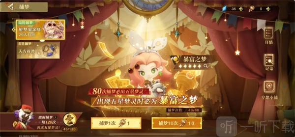 无尽梦回游戏平民微氪玩家怎么度过新手期 平民微氪玩家过渡指南
