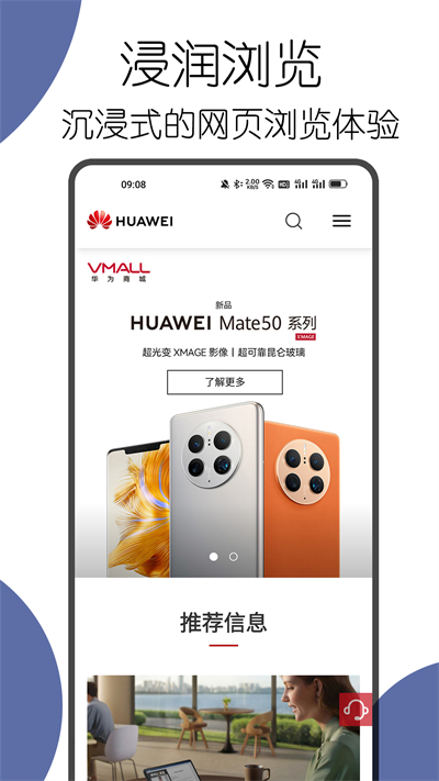 可拓浏览器app 7.7.0.1