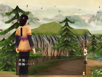 轩辕剑4手机版移植版