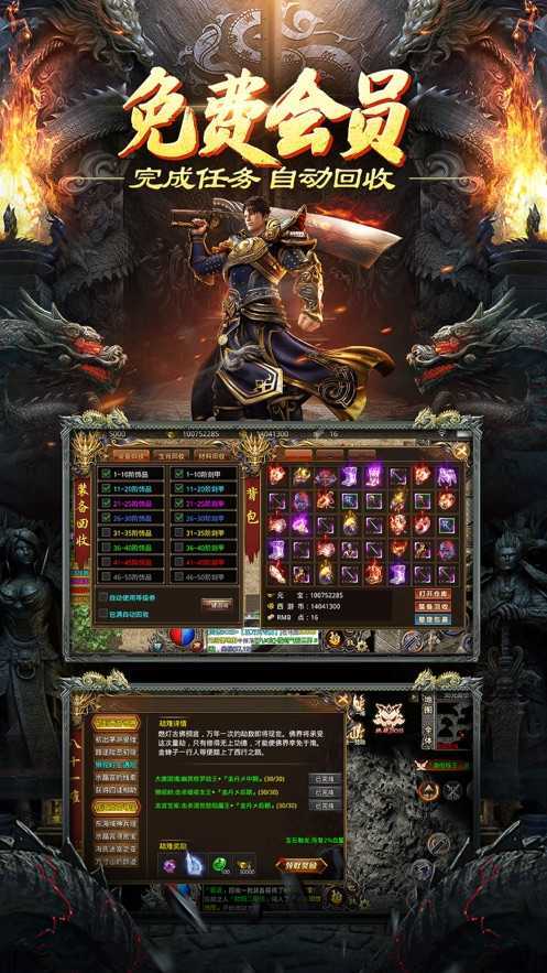 怒战雷霆2023版