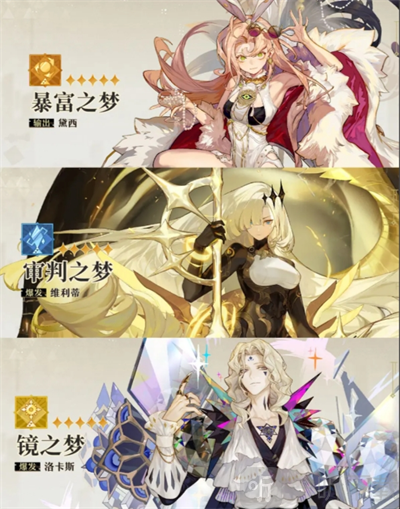 无尽梦回游戏平民微氪玩家怎么度过新手期 平民微氪玩家过渡指南