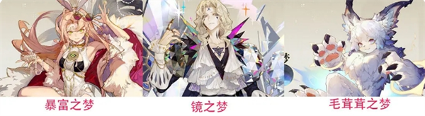 无尽梦回游戏平民微氪玩家怎么度过新手期 平民微氪玩家过渡指南
