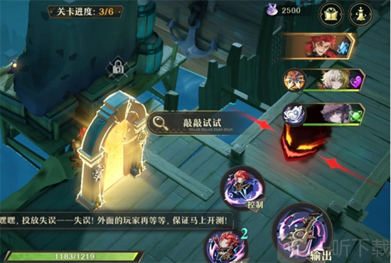 无尽梦回元气之梦联动皮肤获取指南