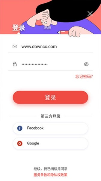 remini照片修复app
