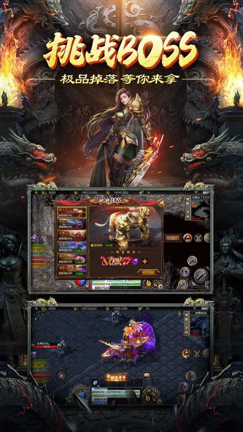 怒战雷霆2023版