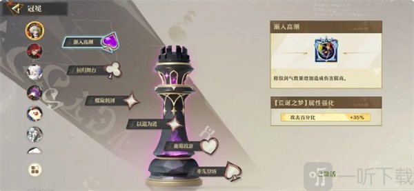 无尽梦回游戏平民微氪玩家怎么度过新手期 平民微氪玩家过渡指南