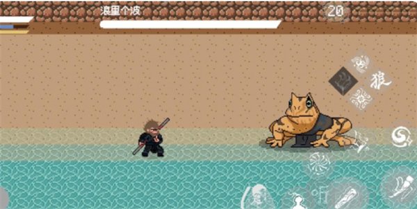 黑神话像素版第二章浪里个波boss所在位置