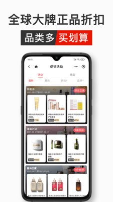 中免日上最新2025版手机应用