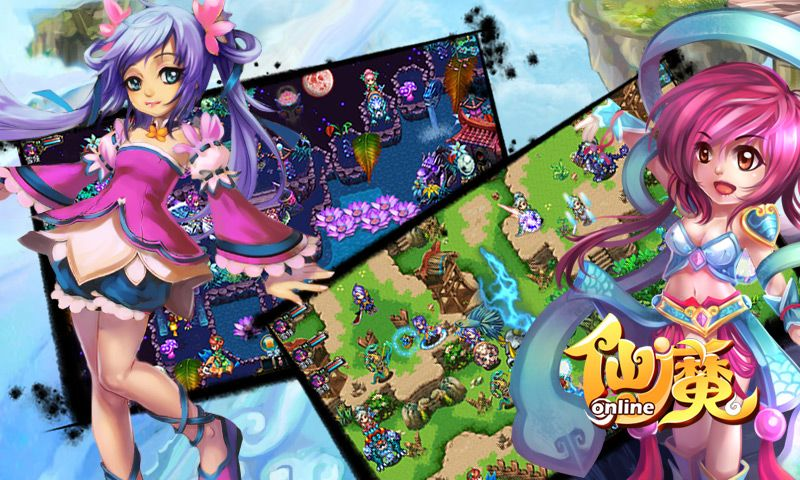 仙魔online