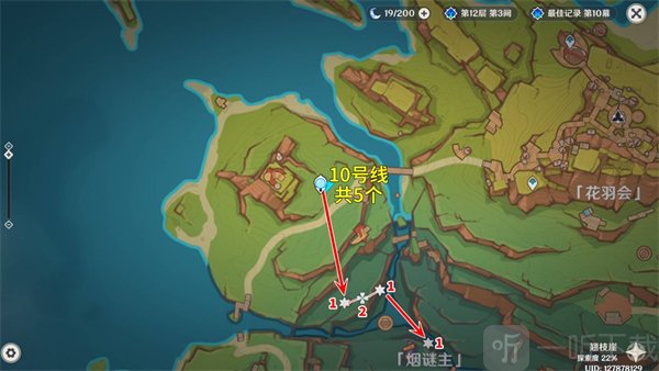 微光角菌采集地图