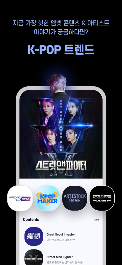 mnet plus