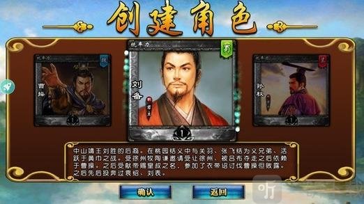 三国神将传兑换码及资源获取