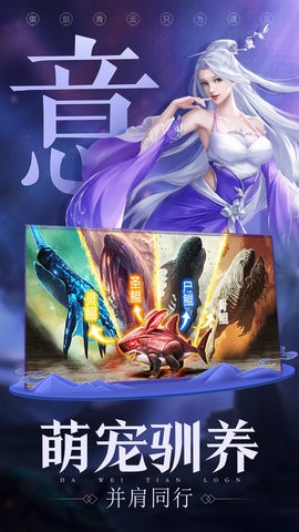 青云诀2手机版2025