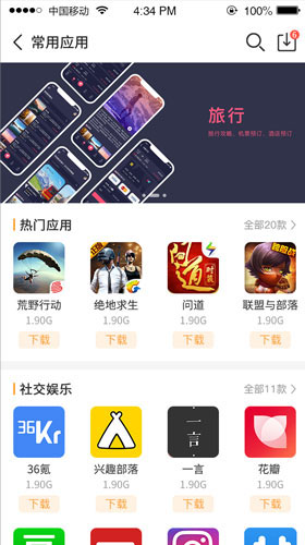 乐乐游戏盒2025