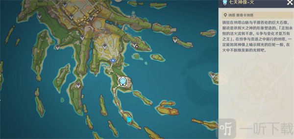 原神奥奇卡纳塔七天神像怎么开 原神奥奇卡纳塔七天神像开启方法