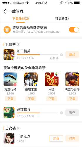 乐乐游戏盒2025