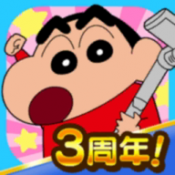 Crayon Shinchan安卓版下载v2.18.5