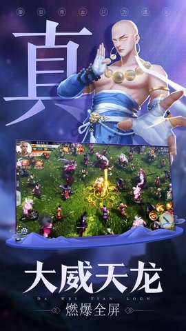 青云诀2最新版2025下载v2.5.3
