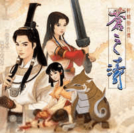 轩辕剑4手机版移植版最新版下载v1.2