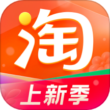 手机淘宝免费最新版下载v10.43.31