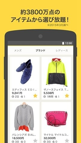 雅虎拍卖安卓版下载v3.4