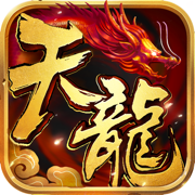 天龙3D手游2025安卓版下载v1.812.3