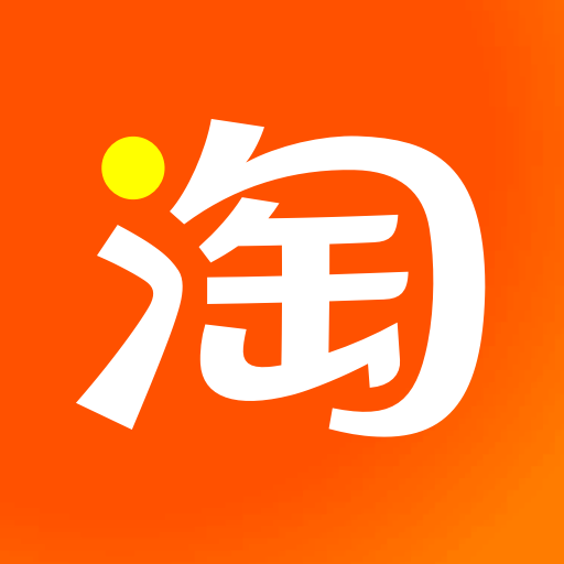 淘宝app最新版下载v11.42.0.0