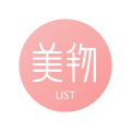 美物清单app免费2025安装安卓版下载v3.4.5