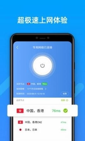 sgreen浏览器极速版APP最新版下载v3.0.0.1006
