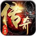 2025新服变态传奇安卓版下载V3.77