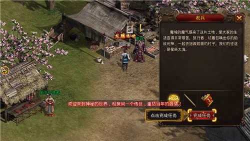 将军玫瑰传奇高爆游戏下载v2.0
