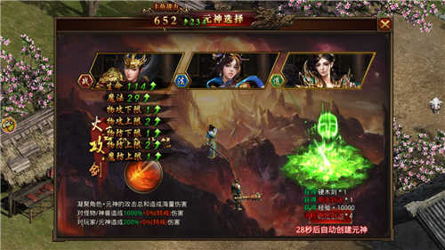 将军玫瑰传奇高爆游戏下载v2.0