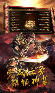 龙痕守护至尊高爆最新版下载v1.07