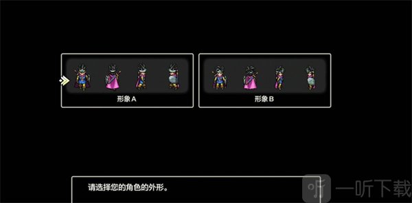 勇者斗恶龙3重制版角色创建与伙伴招募系统详解