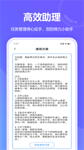 DeepAI语音助手