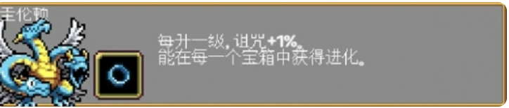 吸血鬼幸存者隐藏人物解锁方法 吸血鬼幸存者隐藏人物怎么解锁