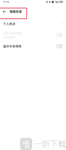 xender去广告版