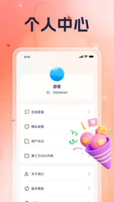 欢喜福汇