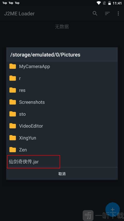 j2me模拟器最新版