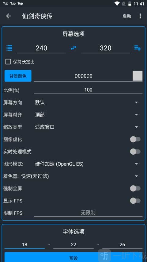 j2me模拟器最新版